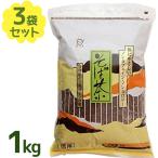 蕎麦茶 純そば茶 1kg×3個セット お茶 ドリンク 茶葉 無添加 ノンカフェイン ノンカロリー ソフトドリンク 飲み物 お中元 暑中見舞い