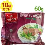  мгновенный four лапша VIFON говядина тест 60g×10 шт. комплект говядина Вьетнам Asian еда этнический пакет лапша . земля производство подарок подарок 