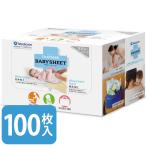 メディコム ドクターガード ベビーシート 100枚 イエロー 使い捨てシート おむつ替え オムツ交換 赤ちゃん 外出時 おでかけ 敷き物 マット 出産準備 出産祝い