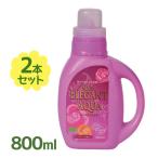 洗濯洗剤 エレガントアクア 800ml×2
