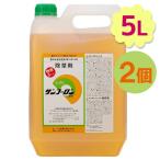 除草剤 サンフーロン 液剤 5L 2個セット 業務用 希釈使用 アミノ酸系 園芸用品 畑 雑草対策 駆除 大成農材