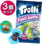 地球グミ トローリ プラネットグミ 75g×3袋セット 正規品 地球儀 スイーツ お菓子 おやつ ハロウィン 韓国モッパン ASMR YouTube 話題 人気 おすすめ