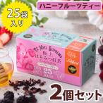 ショッピングはちみつ紅茶 ラクシュミー はちみつ紅茶 ハニーフルーツティー 極上 2個セット ティーバッグ ギフト フルーツ紅茶