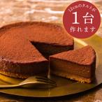  Valentine шоко ..книга@ жизнь сладости ручная работа комплект .... ручная работа комплект основной шоколад фруктовый пирог 12cm простой . шоко распределение . ручная работа сладости конструкция 