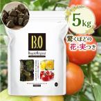 ショッピングkg バイオゴールド オリジナル 天然有機肥料 5kg 野菜 果物 花 液肥 盆栽 天然肥料 活力剤 ガーデニング 土壌 堆肥 農業 家庭菜園 植物 タクト 日本製