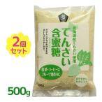 mso-..... меласса сахар 500g ×2 шт. комплект меласса минут oligo сахар Hokkaido производство .... сырье сахар ранулы модель сладости конструкция кулинария кондитерские изделия 