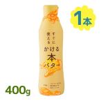  масло еда для масло сразу можно использовать ...книга@ масло 400g приправа масло масло to- -тактный хлеб сладости конфеты кекс профессиональный тест для бытового использования ручная работа организовать рецепт 