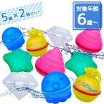  вода способ судно силикон 10 шт. комплект повторение трещина нет вода способ судно повторный использование возможность вода .. водные развлечения игрушка красочный лето бассейн море ванна Splash мяч 