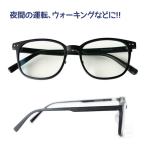  Tokai оптика вечер движение солнцезащитные очки очки Night стакан Smart модель черный вечер движение очки ходьба товары Drive 
