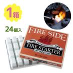 着火剤 ドラゴン着火剤 350g 24個入り 着火 薪 焚火 火起こし 固形燃料 初心者 キャンプ BBQ バーベキュー アウトドア アウトドアグッズ