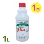 ショッピングガーデニング 園芸用品 土壌改良剤 EB-aエコ 1L 液体 園芸 家庭園芸 ガーデニング 改良 管理 土 土壌 団粒 団粒構造 透水性 通気性 保水性