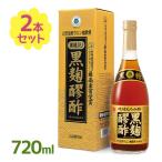  мороми уксус чёрный .. уксус коричневый сахар ввод 720ml 2 шт. комплект чёрный .. лампочка Okinawa лимонная кислота аминокислота ... мороми напиток безалкогольный напиток 