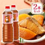  тест ..... . универсальный белый заправка . расческа тест 1000ml×2 шт. комплект Tohoku соевый соус приправа лапша заправка белый суп .. модель ki кофе me тест дорога приятный. .