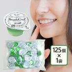 マウスウォッシュ 洗口液 ラヴィアン ブレスクール 16ml 125個セット 個包装 低刺激 マイルド 携帯用 使い切り 業務用 持ち運び 衛生的 アメニティ