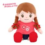 ぬいぐるみ しゃべる おしゃべりみ