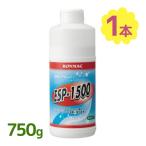 コーヒーマシン 洗浄剤 ESP-1500 粉末タイプ 750g セミオートマシン クリーナー 洗浄 掃除 家庭用 業務用 汚れ落とし お手入れ