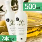 ショッピングパスタ オリーブオイル エグレヒオ 500ml 2本セット 食用油 調味料 オリーブ油 辛口 サラダ パスタ ピザ 高品質 お取り寄せ ギフト 贈答品