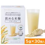  рис ..... рис . натуральный 5g×30 пакет входить порошок super капот природа здоровье красота рис неочищенный рис без добавок 