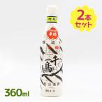 o уксус столица уксус .. тысяч птица 360ml 2 шт. комплект тысяч птица уксус рис уксус уксус приправа кулинария уксус кулинария кулинария уксус. было использовано Мали ne салат заправка уксус ..