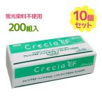 ペーパータオル クレシアEF ハンドタオル スリムEX ソフトタイプ200 200組(400枚)×10個セット 業務用 日本製 紙タオル 2枚重ね まとめ買い 小判 手拭き