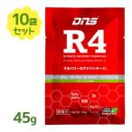  дополнение R4 Ultimate восстановление - Ad Vantage 45g лимон lime 10 шт. комплект Jim восстановление -