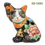 招き猫 九谷焼 伝統工芸 置物 日本製 横座り招き猫 黒盛花と蝶 招き猫 右手 陶器 陶磁器 贈答用 贈り物 ギフト 開運 千客万来 インテリア