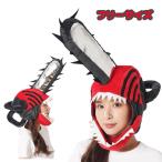 SAZAC стандартный товар костюм мульт-героя колпак чейнджер so- man электромагнитный для мужчин и женщин Halloween Halloween маскарадный костюм становится .. костюмы KOP-084