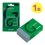  ржавчина сбрасывание последний съемник канава umGALLIUM лыжи сноуборд край специальный панель сноуборд ржавчина доска техническое обслуживание gelaende 