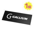 GALLIUM канава um карбоновый скребок skre- булавка g уличный лыжи сноуборд техническое обслуживание уход сопутствующие товары 