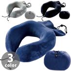  подушка для шеи самолет низкая упругость compact путешествие переносной путешествие pillow u type упаковочный пакет цельный ... покрытие стирка возможность подушка для шеи машина Shinkansen Drive временный .