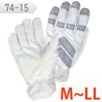 ショッピング防寒 防水 防寒 手袋 高視認防水防寒手袋 作業用 交通整理 警備 富士手袋工業 寒さ 雨 極寒 雪 合成皮革 白 ホワイト