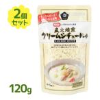  прямой огонь .. крем айнтопф ruu120g×2 шт. комплект белый соус Roo домашняя кулинария простой прекрасный тест ..kok. есть массовая закупка 
