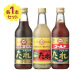 調味料 たれ 焼肉のたれ スタミナ源
