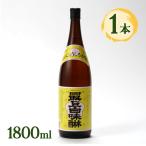 料理酒 みりん 調味料 最上白味醂 18