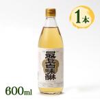  сакэ для приготовления пищи мирин приправа самый сверху белый тест .600ml универсальный приправа для бизнеса кулинария японская кухня . предмет профессиональный тест .. тест .. тест большая вместимость 