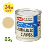  корм для собак консервы tebifN калории Ace собака для . перемещение еда 85g 24 шт. комплект местного производства мокрый капот питание .. еда приманка корм d.b.f