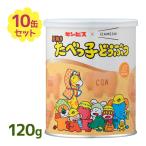 ギンビス×IZAMESHI 厚焼きたべっ子どうぶつ 120g×10個セット 卵不使用 缶詰 非常食 お菓子 保存食 おやつ ビスケット 焼菓子 美味しい 防災グッズ