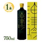 酒 ジン 油津吟 ゆずぎん 750ml アルコール 47度 国産クラフトジン リキュール カクテル ゆずの香り 軽い飲み口 ギフト 自分用
