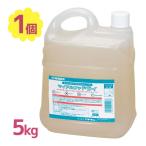 食洗器 洗剤 マイアルファドライ 5kg 大容量 業務用 洗浄 食器洗い機専用 飲食店 ホテル 旅館 自宅