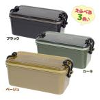 ショッピングランチボックス サブヒロモリ お弁当箱 マリット タイトランチ2段 2段弁当 全3色 ランチボックス レンジ対応 食洗機対応 おしゃれ かわいい