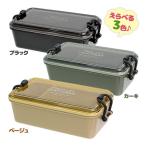 サブヒロモリ お弁当箱 マリット タイトランチ1段 1段弁当 全3色 ランチボックス レンジ対応 食洗機対応 おしゃれ かわいい