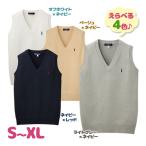 ショッピング紺 イーストボーイ ベスト 学生 4色 S M L XL 2nd Vネック スクールベスト 紺 茶 白 ネイビー キャメル ベージュ オフホワイト グレー ニットベスト スクール