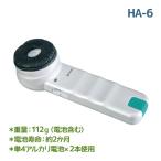 助聴器 プリモ販売 聴六 HA-6 補聴器 簡単 使いやすい 聞こえやすい 耳に当てる