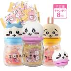 ちいかわ キャンディボトル キャンディ8個入 ハチワレ うさぎ お菓子 キャンディ 飴 アメ ギフト プレゼント 小物入れ 駄菓子 菓子 CK1