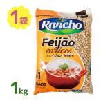  Brazil производство ka rio ka бобы 1kgfei John бобы кулинария фасоль si камера радиоконтроллер ru кулинария Южная Америка кулинария nikomi кулинария прекрасный тест ..