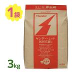  без добавок мыло моющее средство Thunder красный оригинальный мука мыло 3kg мыло мука мыло мука камень .. мука камень? средство для стирки мыло для тела корпус мыло посуда мытье уборка универсальный 