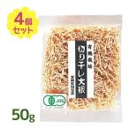  порез . высушенный дайкон 50g 4 шт. комплект порез . дайкон дайкон дайкон порез . высушенный порез ..... еда кулинария овощи сухой сухой овощи иметь машина культивирование местного производства бакалейные продукты здоровье f-z здоровье здоровый 