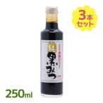  темная патока 250ml×3 шт. комплект SUNC оригинальный чёрный ...... коричневый сахар Okinawa префектура производство коричневый сахар использование . тест стоимость местного производства без добавок нет работа цвет природа еда аммицу японский стиль японские сладости десерт сироп 