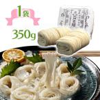 大門そうめん 350g そうめん 素麺 お中元 プレゼント 贈り物 夏 お土産 富山 美味しい 料理 コシ 手延べそうめん 島田素麺 国産 お歳暮 暑中お見舞