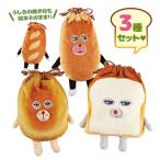 パンどろぼう にせパンどろぼう な�